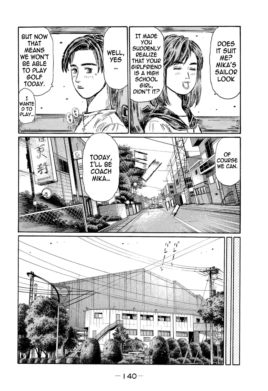 Initial D Chapter 606 7